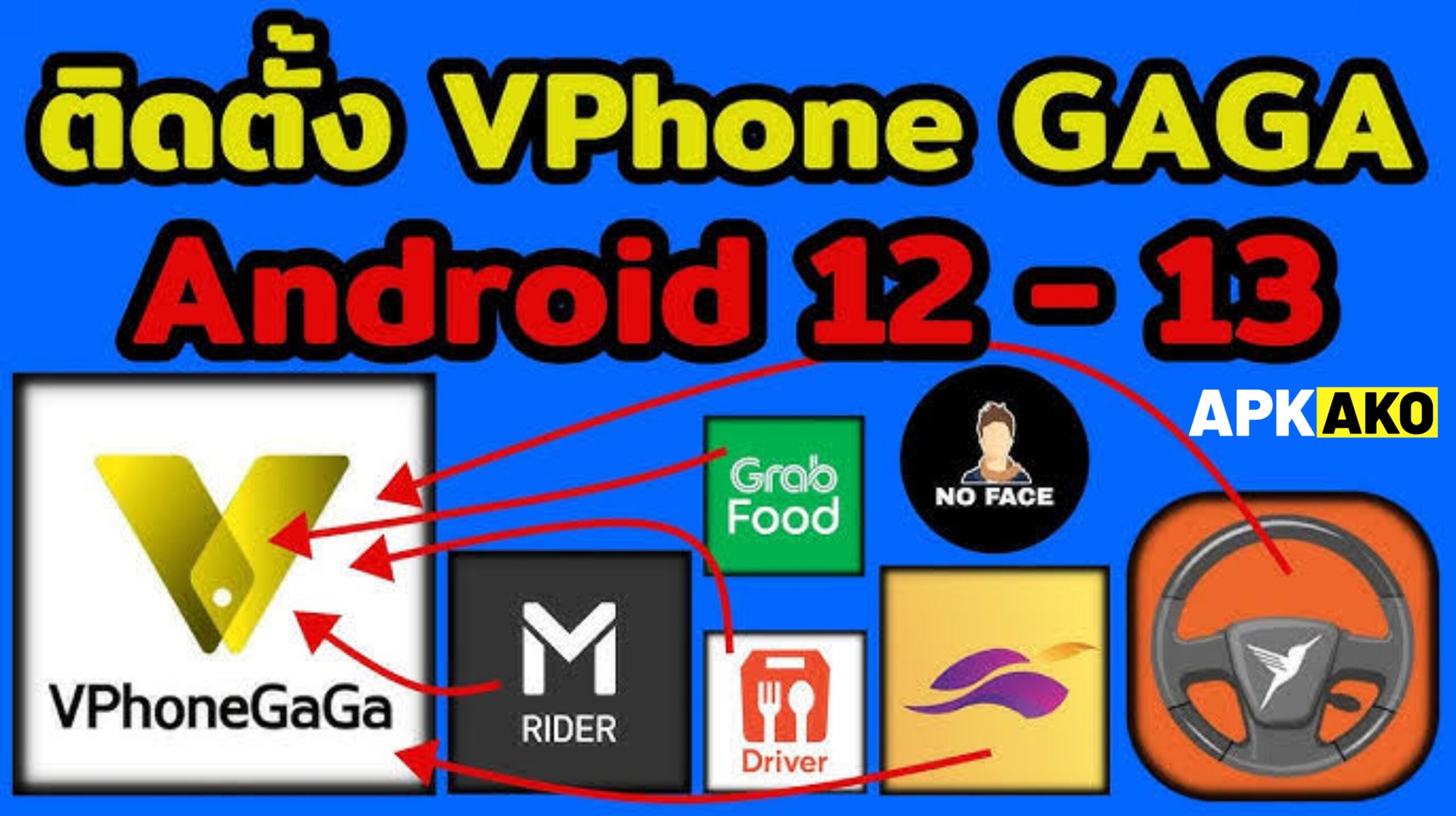 VPhoneGaga APK